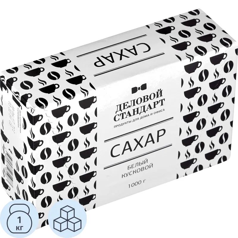 Сахар-рафинад Деловой стандарт 1 кг