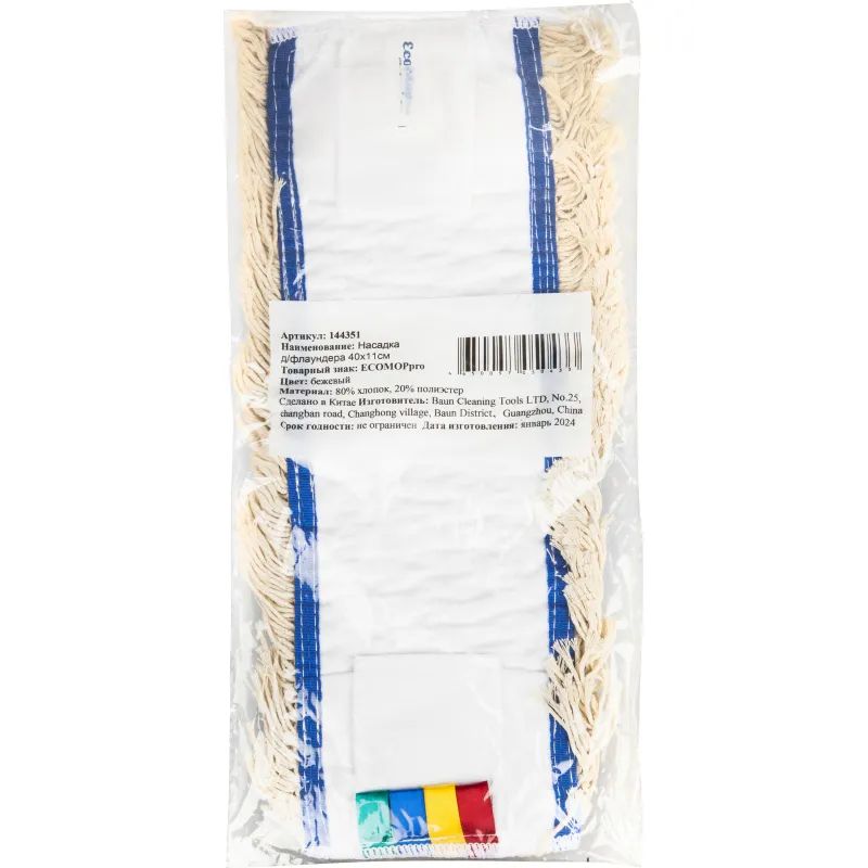 Насадка МОП д/флаунд 40х11см хлоп(144349,144350,34573,50383)Кит