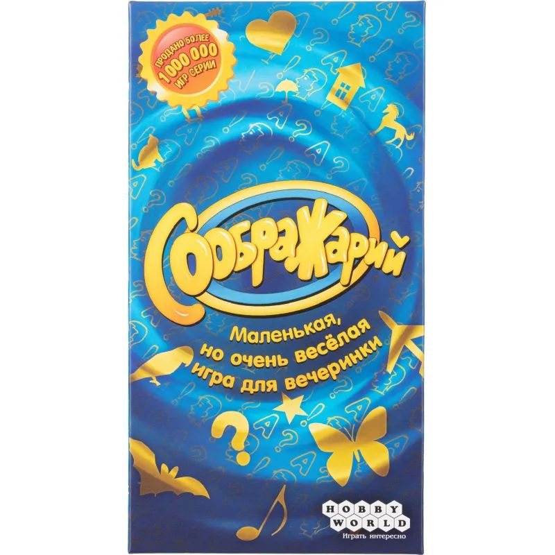 Настольная игра Соображарий 1407