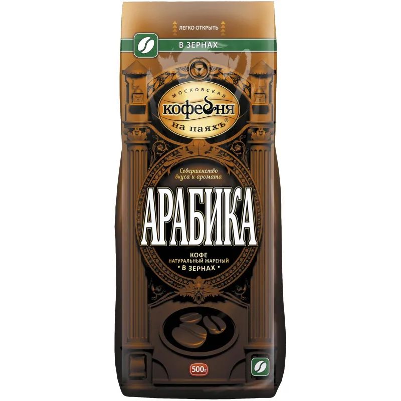 Кофе АРАБИКА в зернах, 500 г.