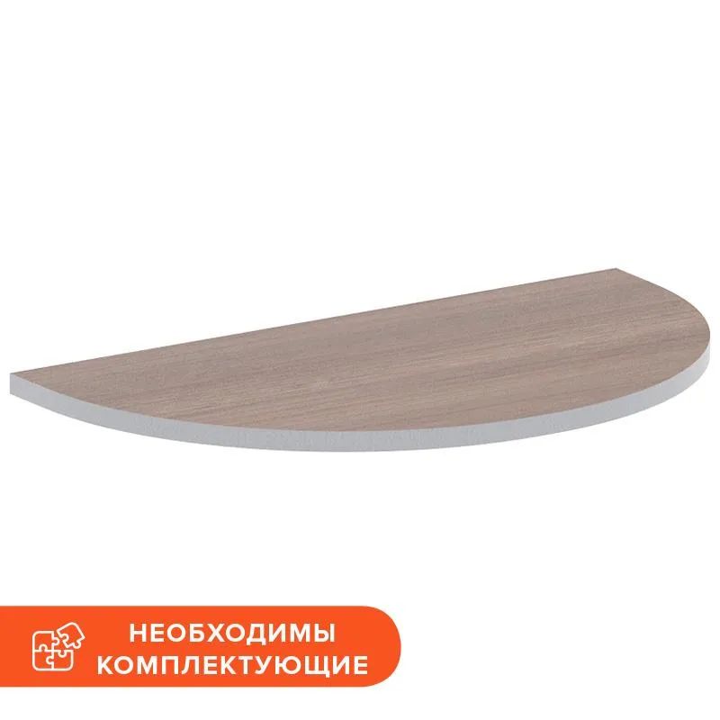 Приставка Easy B 904323 темный дуб/серый (560)