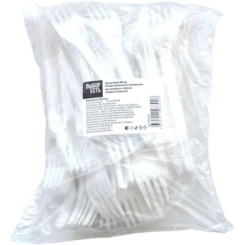 Вилка одноразовая 165мм, бел., Выбор есть ПС 100шт/уп