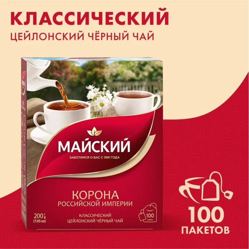 Чай Майский Корона Российской Империи черный в пакетиках 2гx100шт