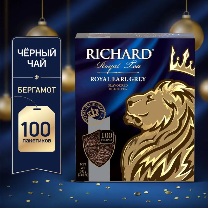 Чай Richard Royal Earl Grey черный, 100 пакетиков 13944