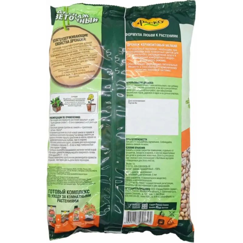 Дренаж Цветочный мелкий 1л