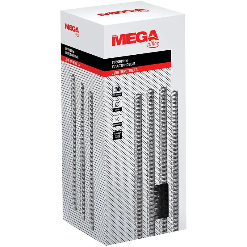 Пружины для переплета пластиковые Promega office 22мм прозр. 50шт/уп.