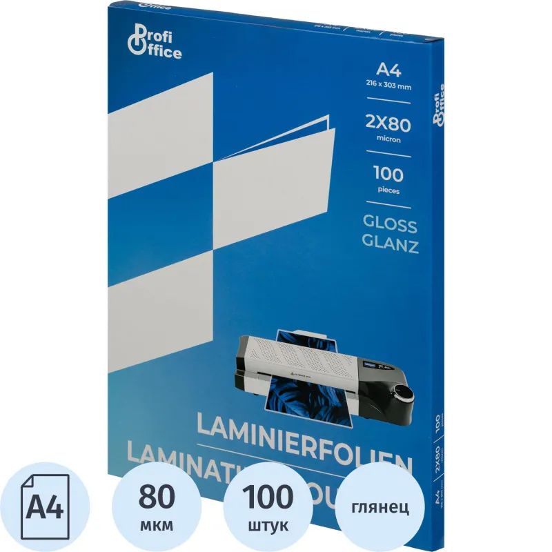 Пленка для ламинирования ProfiOffice А4, 80мкм 100шт/уп.