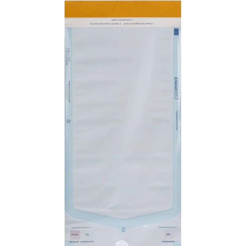 Пакет для стерилизации комбинир. 130 х 250 мм самокл. 200шт/уп Клинипак