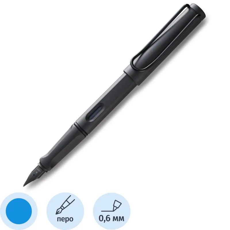 Ручка перьевая LAMY 017 safari, Умбра, F,4000202
