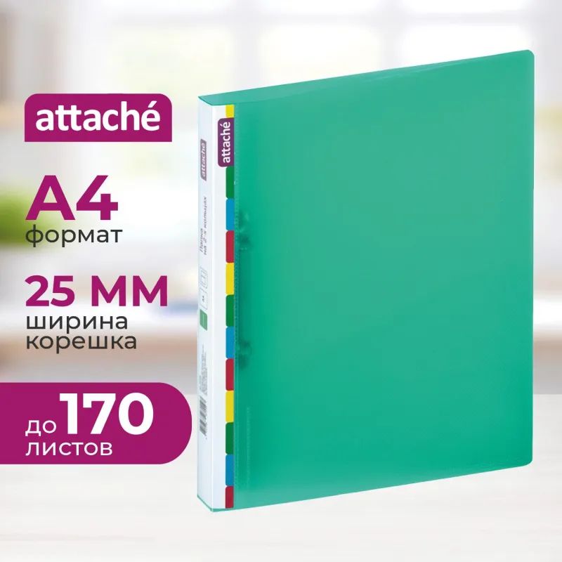 Папка на 2-х кольцах пласт Attache Diagonal зеленый