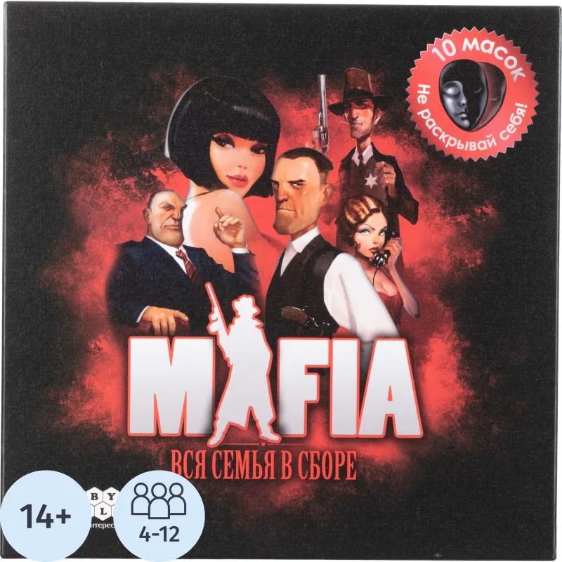 Настольная игра Мафия. Вся семья в сборе 2-е рус. изд. 1048