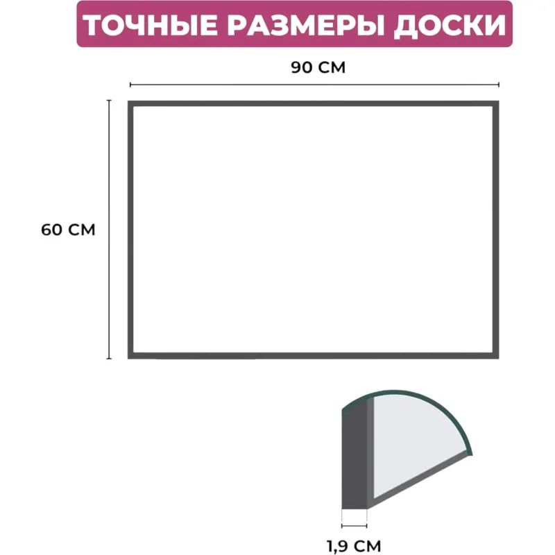 Доска магнитно-маркерная Attache Economy 60х90 мет.бел. профиль черн.угл