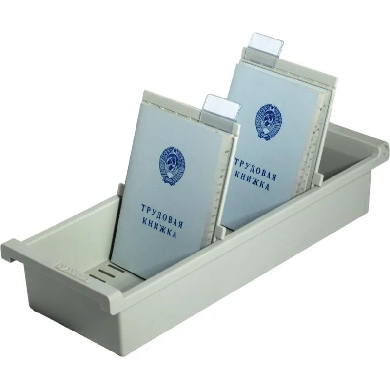 Картотека для трудовых книжек А6 на 1300 карточек НАN 956/0/1/11