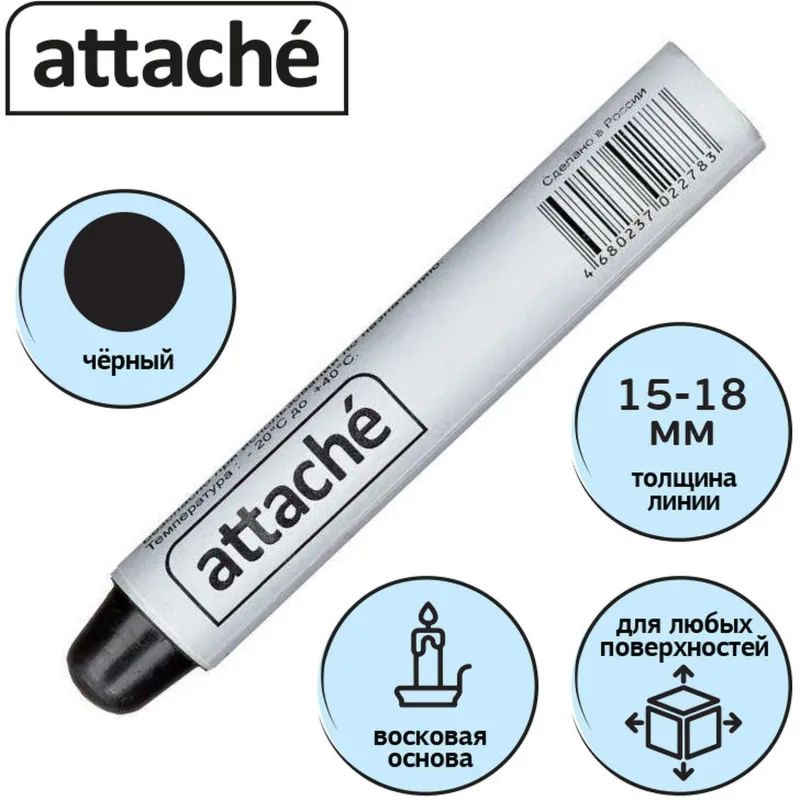 Маркер ПМ-100 для любых поверхностей, от -20 до +40С, черный