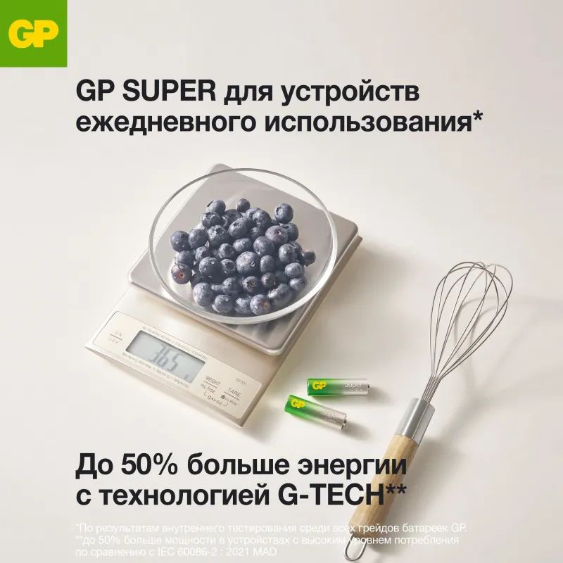 Батарейка GP Super 6LR61/Крона 9V/1604A 1604A-5CR1/1604AA21-5CRSBC1 бл/1