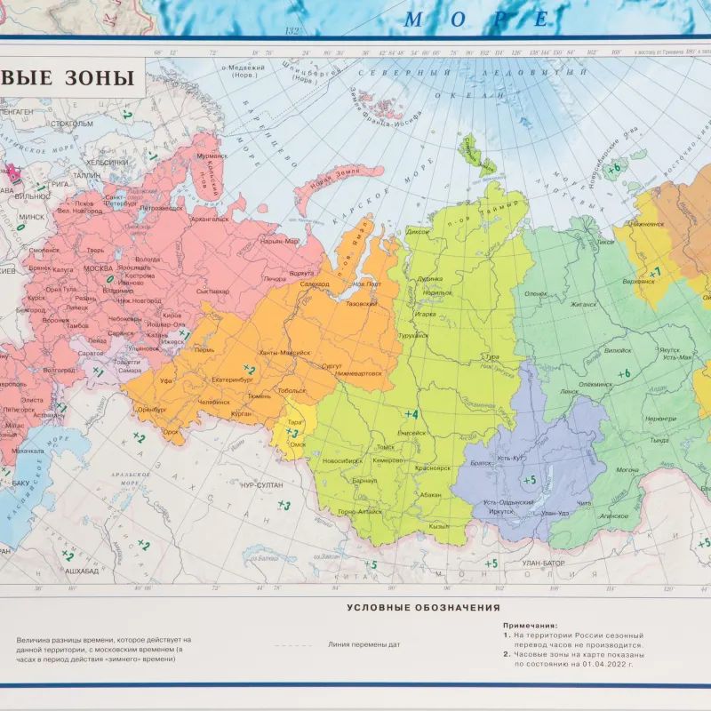 Карта настенная Автодороги РФ и сопред.госуд.полит-адм,1:3,7млн,2,33х1,58м