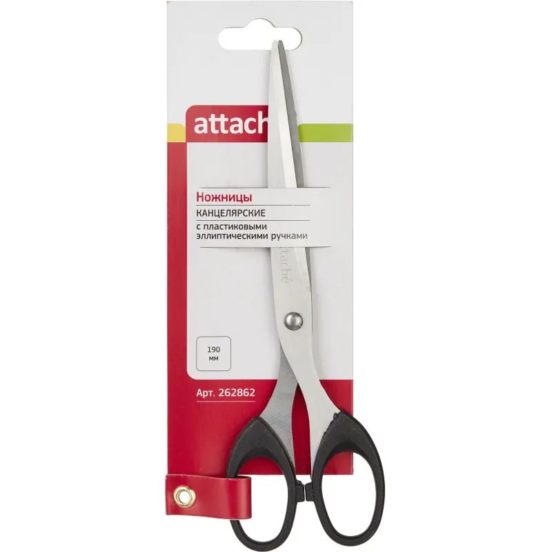 Ножницы 190 мм с пласт.эллиптич. ручками Attache &#039;SA0828-180