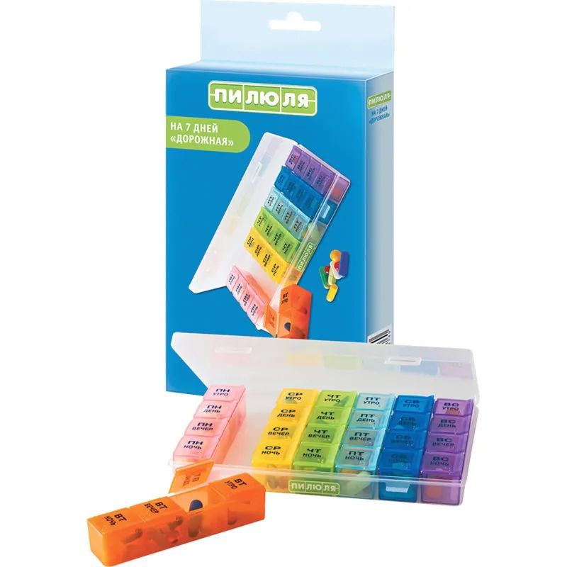 Таблетница на 7 дней ПИЛЮЛЯ  Дорожная