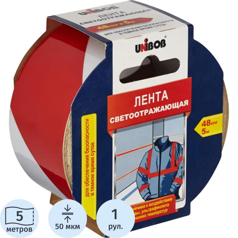 Лента клейкая светоотражающая Unibob 48мм х 5м красно-белая