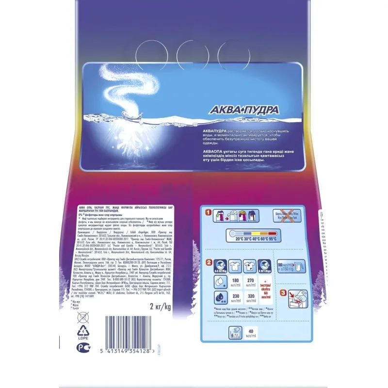 Порошок стиральный Миф Свежий цвет автомат 2кг