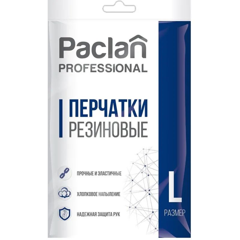 Перчатки резиновые PACLAN Professional латекс желт 407858/4078574 р.L