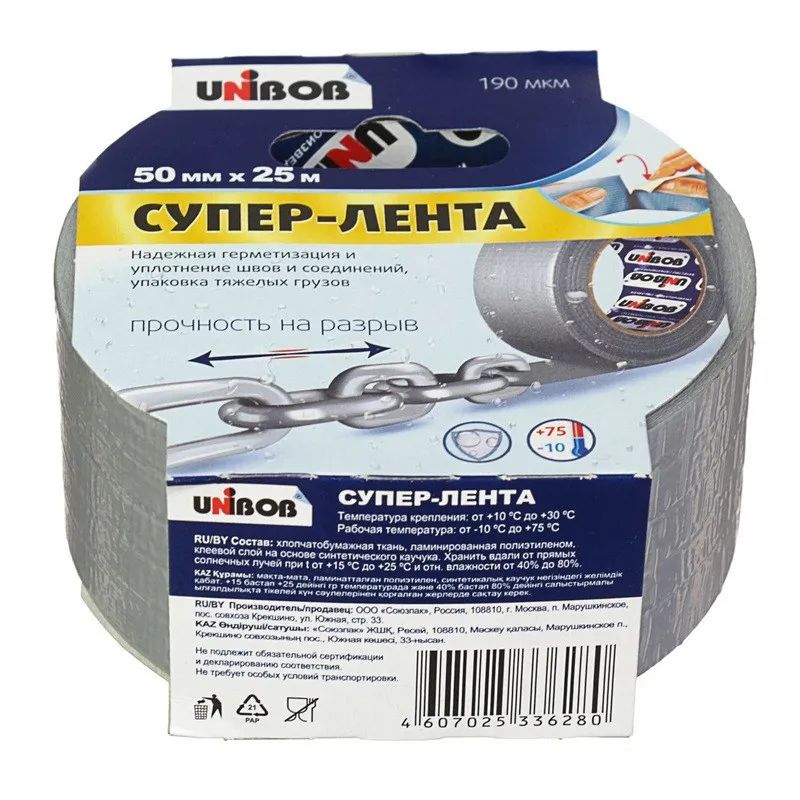 Клейкая лента армированная , 50мм х 25м, Серая