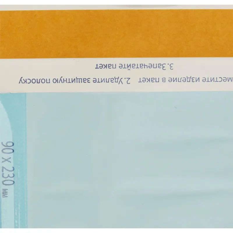 Пакет для стерилизации комбинир. 90 x 230 мм самокл. 200 шт/уп Клинипак