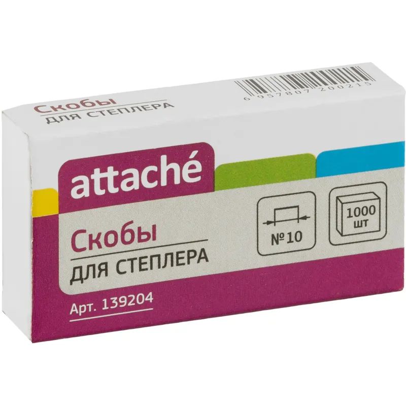 Скобы для степлера №10 Attache оцинкованные (2-20 листов), 1000 шт/уп