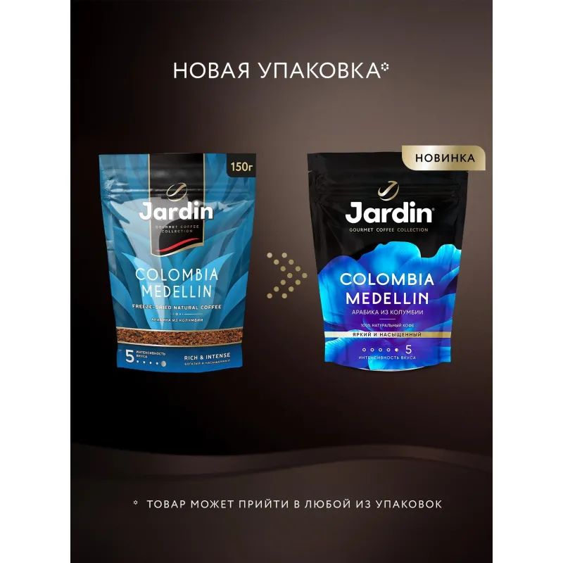 Кофе Jardin Colombia Medellin раств . субл . 150 г пакет 1014-08