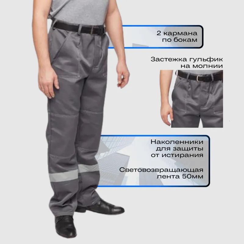 Костюм летний муж. л22-КБР т.сер./св.сер (р.64-66) 194-200