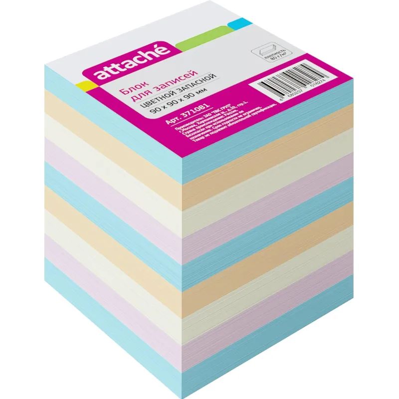 Блок для записей ATTACHE запасной 9х9х9 разноцветный 80г