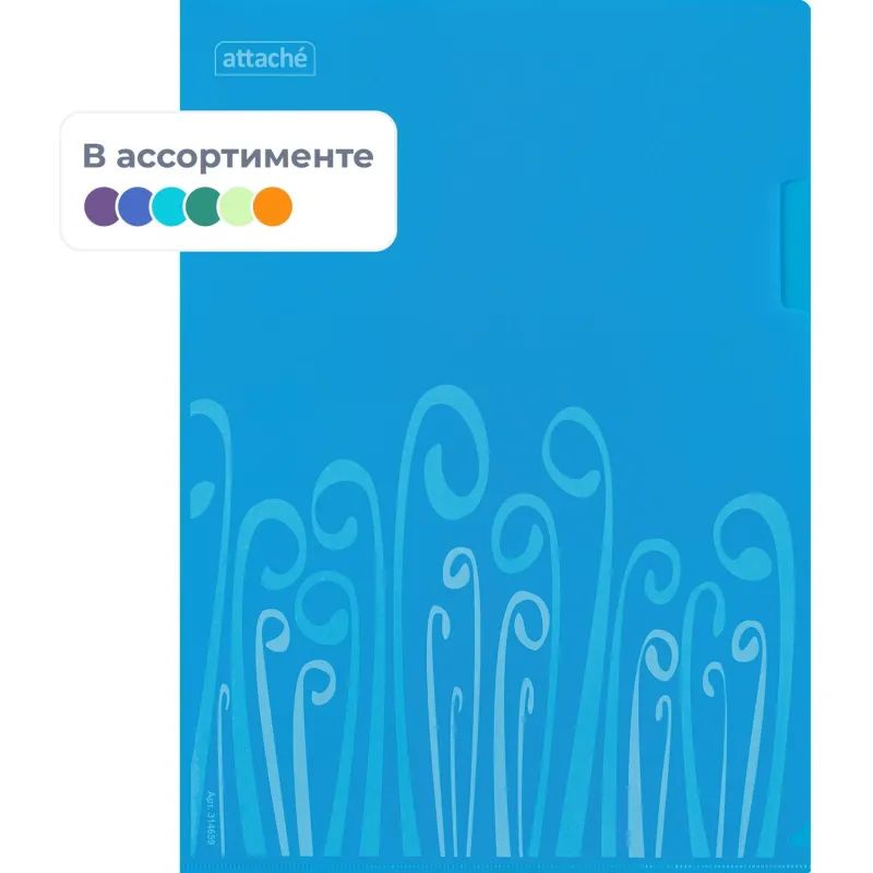 Папка уголок Attache Fantasy А4 в уп. 8шт/уп в асс.