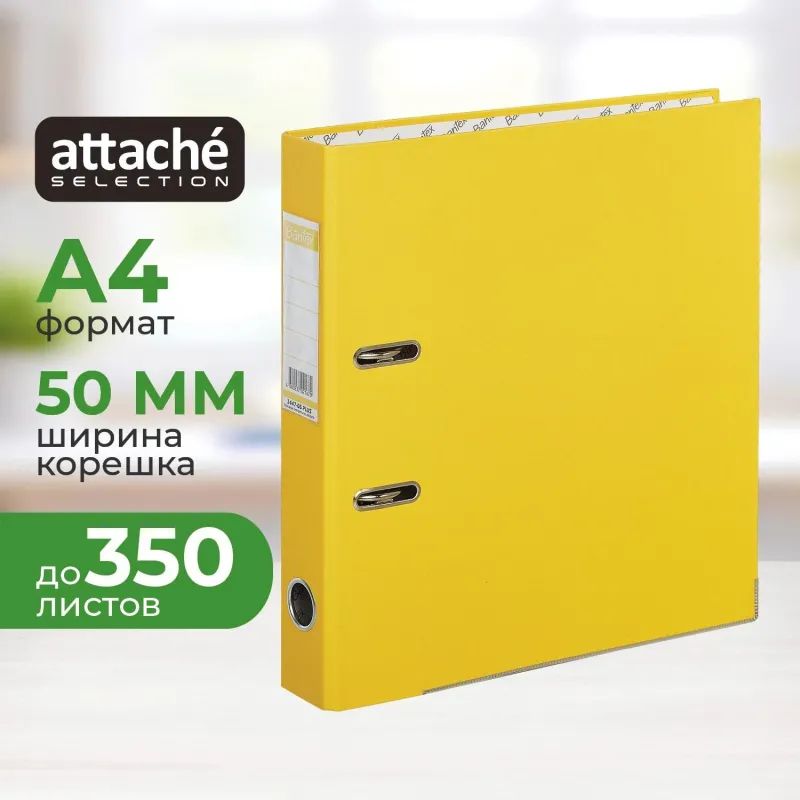 Папка-регистратор ECONOMY PLUS, 50мм,желт,ПБП1,карм.кор,мет.уг