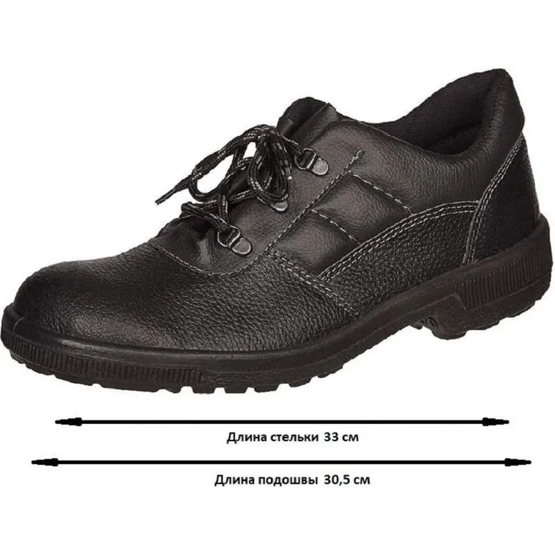 Полуботинки Профи (р.44)  (мод. 53)