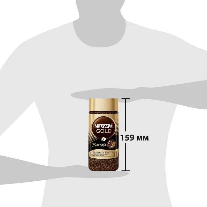 Кофе Nescafe Gold Barista Style раств.с молот.85г стекло