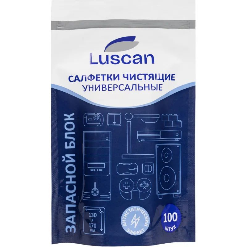 Салфетки универс Luscan, з/блок, 100 шт, 130х170