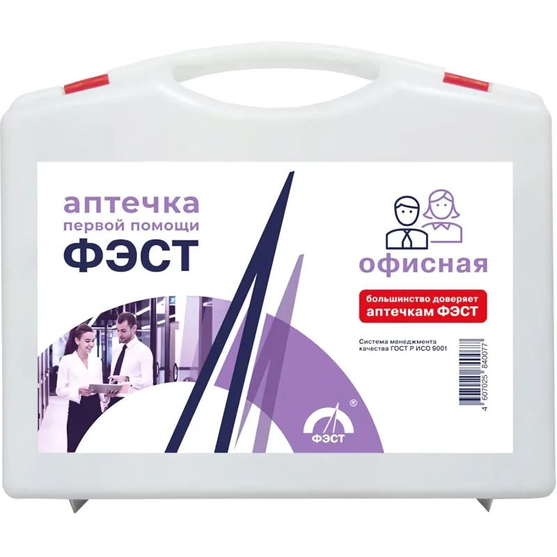 Аптечка первой помощи офисная ФЭСТ(до 30 человек)(полистир)№ 5.1 1016