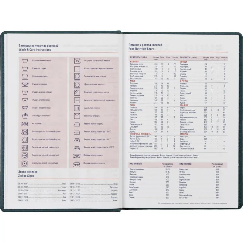 Ежедневник недатированный бирюзовый,А5,143х210мм,176л,ATTACHE Сиам