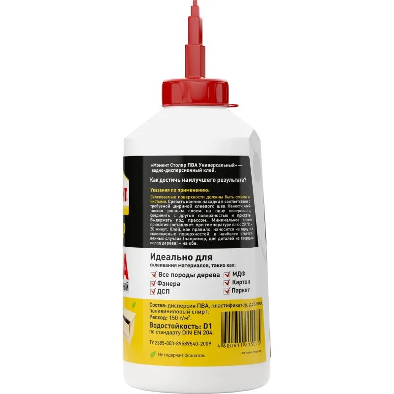 Клей для дерева  Момент Столяр ПВА Универсальный  750 г (1960504)