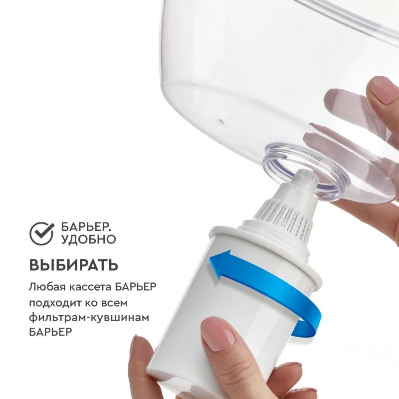 Фильтр -кувшин Барьер-Твист пурпурный (4.0/3.5л)