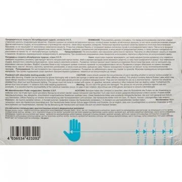 Мед.смотров. перчатки латекс. нестер. с пудрой SFM (L) 50пар/уп