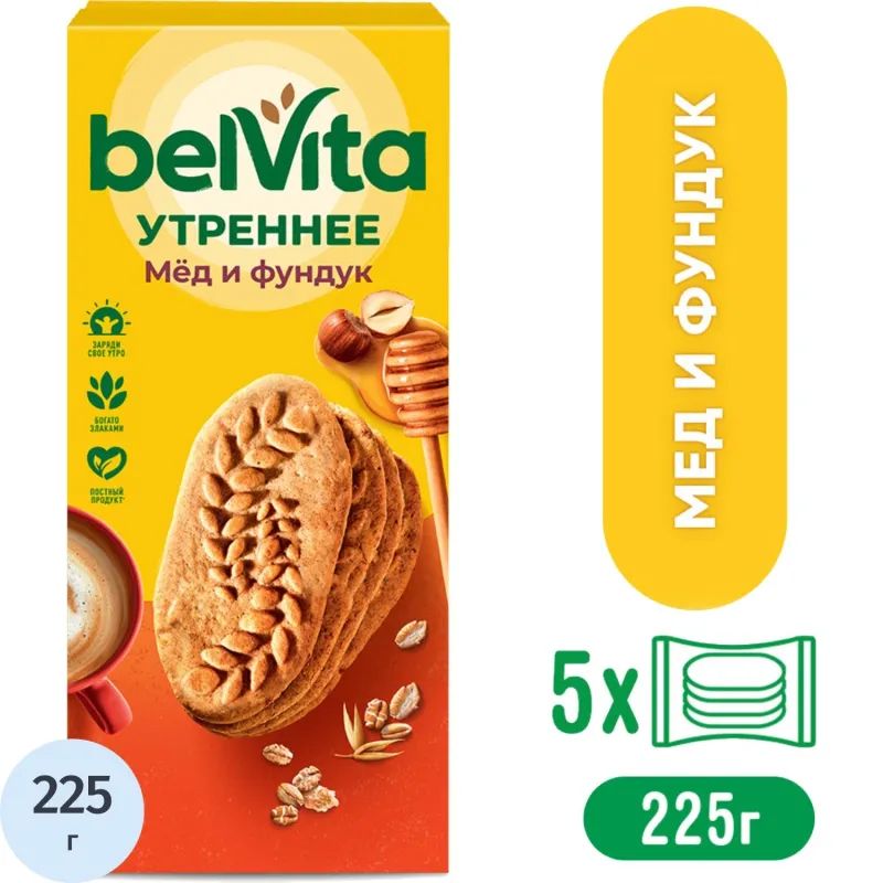 Печенье песочное BelVita Утреннее мед и фундук 225 г