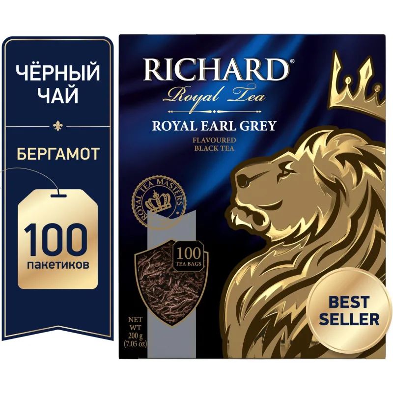 Чай Richard Royal Earl Grey черный, 100 пакетиков 13944