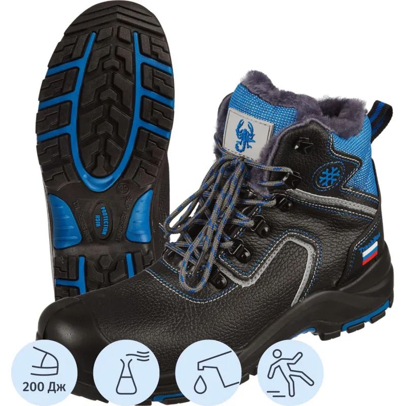 Ботинки Трекбот 1801.1ПК утепленные р.42