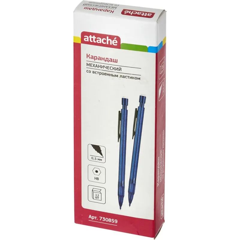 Карандаш механический Attache Economy, 0,5мм синий