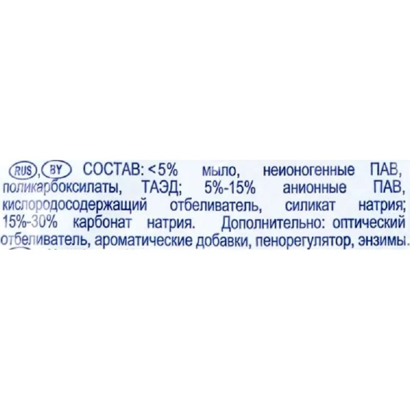 Порошок стиральный АИСТ Автомат 400г