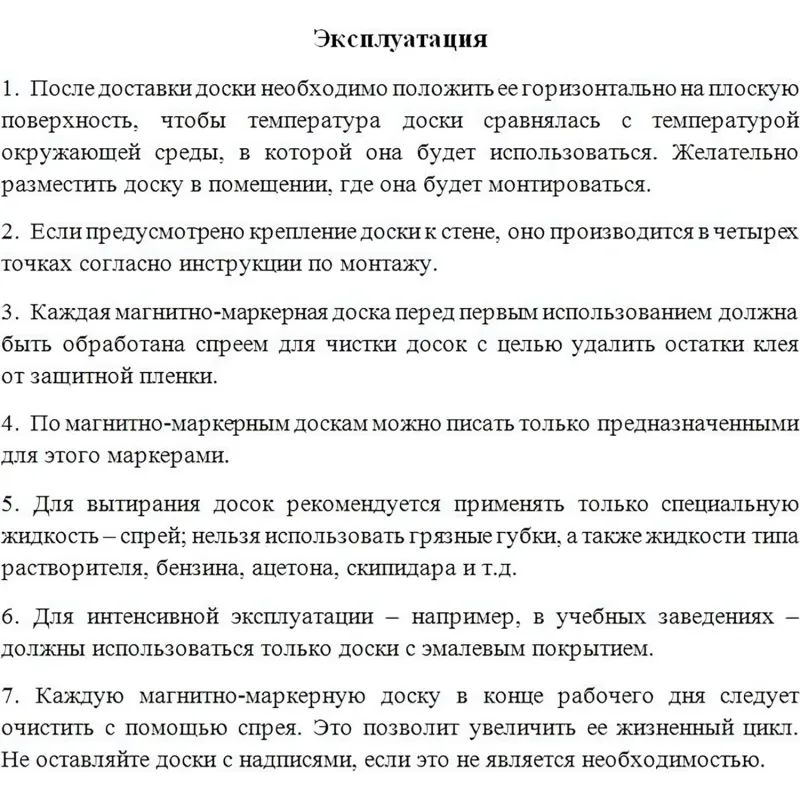 Доска магнитно-маркерная 60х90 лак Attache алюмин. рама Россия