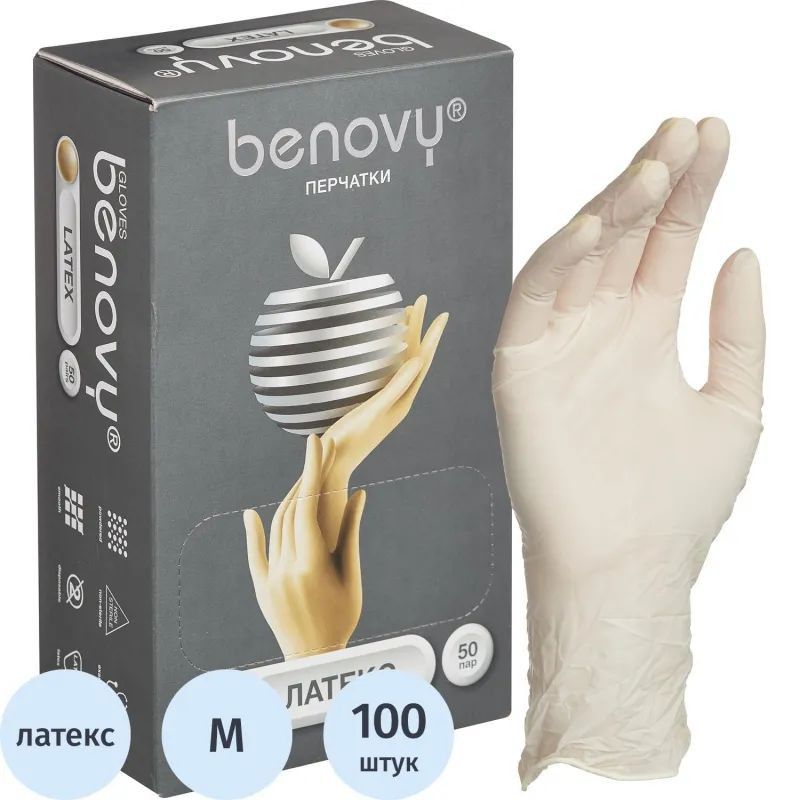 Мед.смотров. перчатки латекс., нестер., с пудрой, Benovy (М) 50 пар/уп