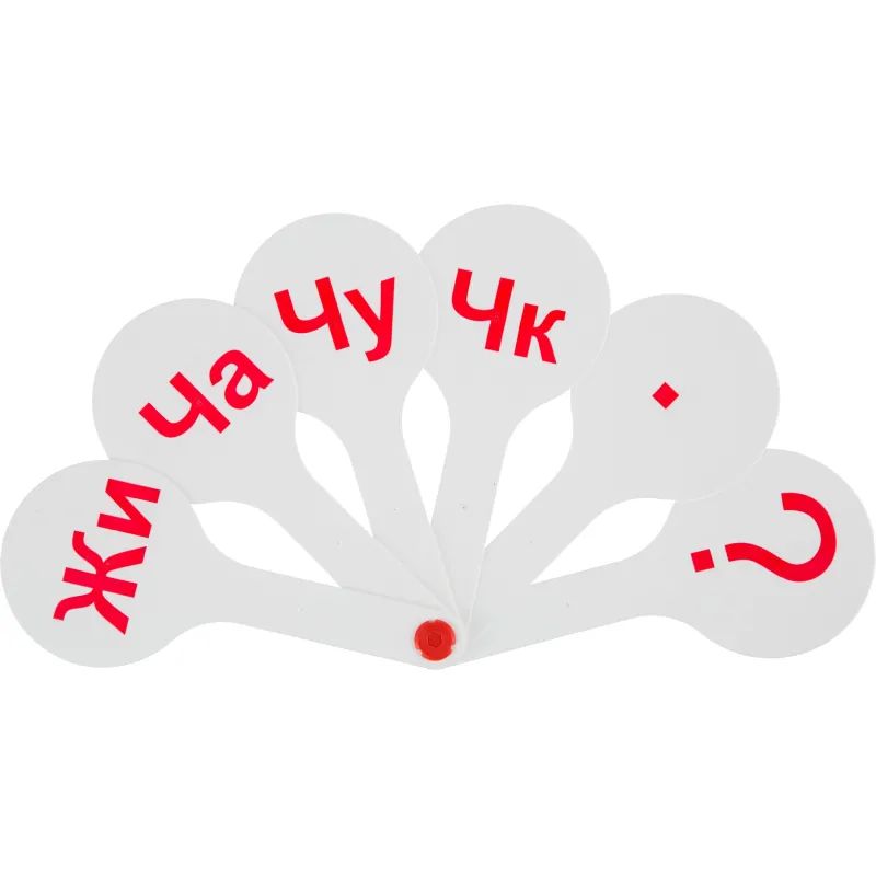 Веер-касса слоги ВК04