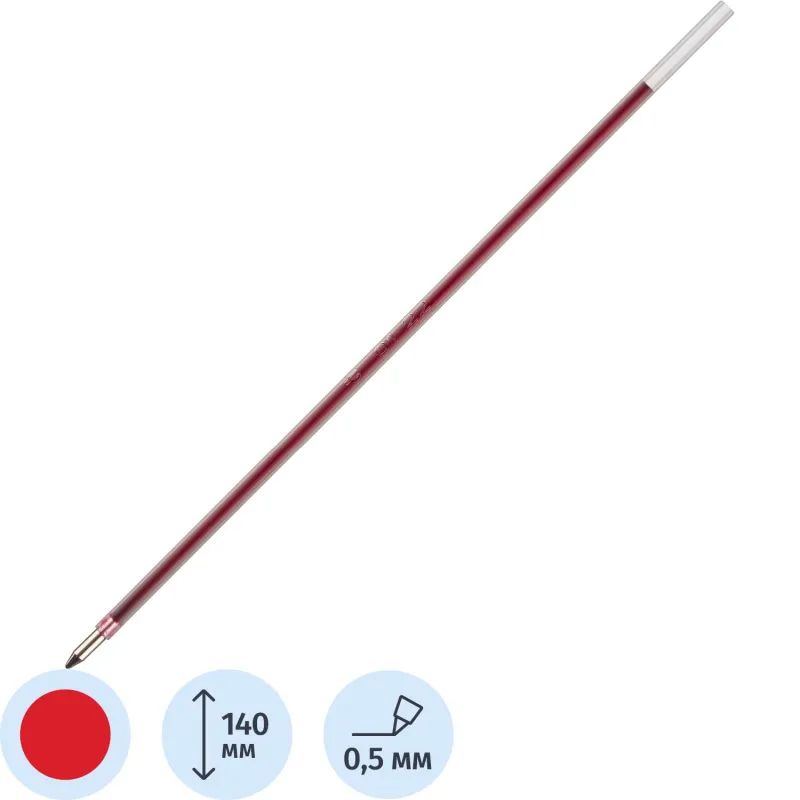 Стержень шариковый 140мм X 10S Attache красный Россия